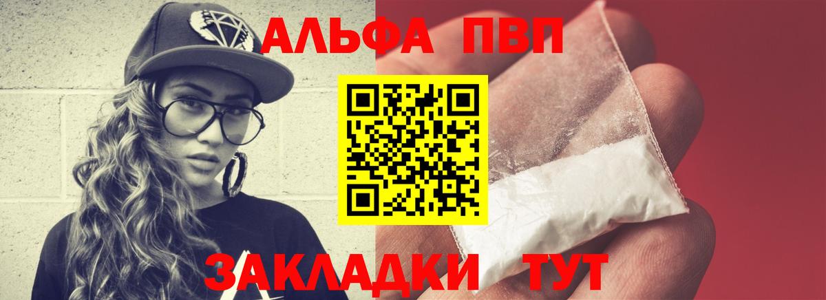 Метадон Сургут