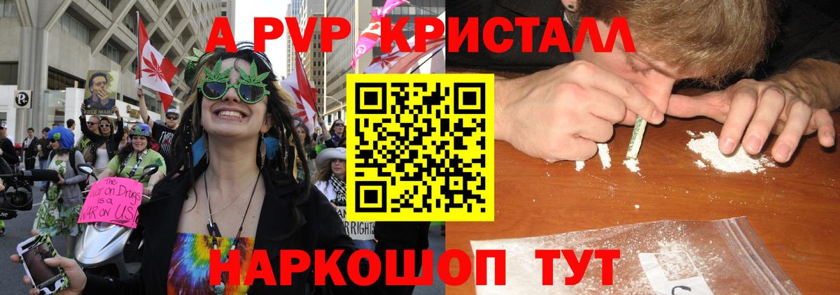 Alfa_PVP крисы CK Сургут