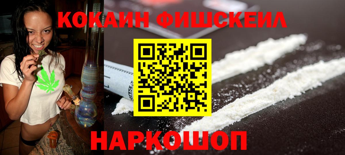 Кокаин Перу Сургут