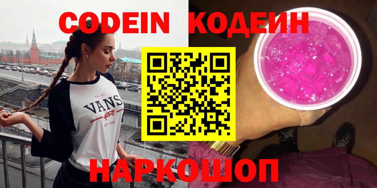 Cocaine  ТГК  АМФЕТАМИН кристаллы  Меф МЯУ МЯУ   Канабис  Вход с VPN  Лсд 25  Сургут  ГАШИШ 
