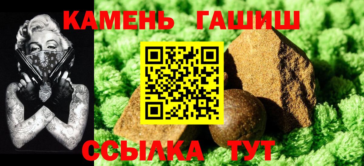 ГАШИШ Premium  ГАШ AMNESIA HAZE  Вход с VPN  Сургут 