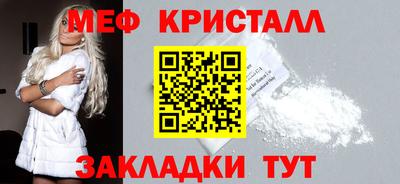 кристаллы Нягань