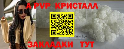 COCAINE Новокубанск