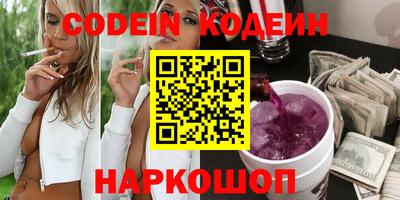 COCAINE Новокубанск