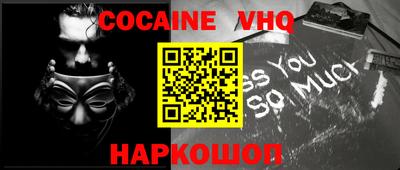 гашишное масло Обь
