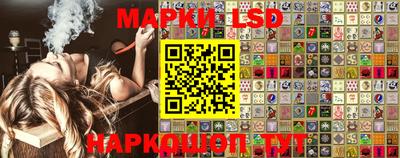 марихуана Обнинск