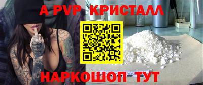 стаф Новодвинск