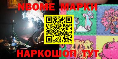 стаф Новодвинск
