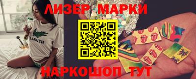 гашишное масло Обь