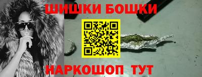 гашишное масло Обь