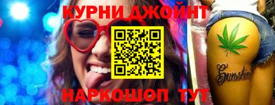 COCAINE Новокубанск