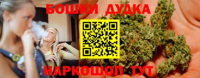 марихуана Обнинск