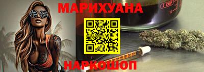 гашишное масло Обь
