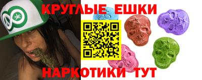 марихуана Обнинск