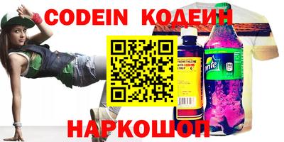стаф Новодвинск