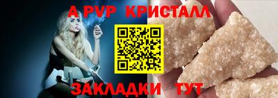 марихуана Обнинск