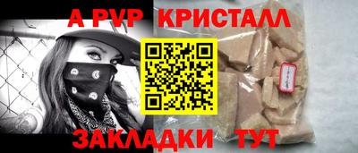 марихуана Обнинск