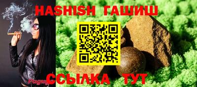 гидропоника Новозыбков