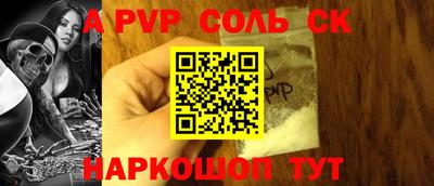 гидропоника Новозыбков
