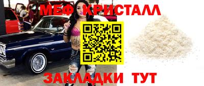 кристаллы Нягань