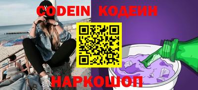стаф Новодвинск
