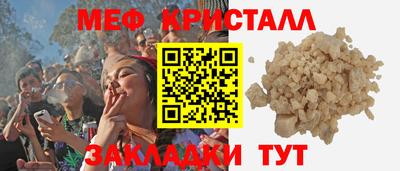 стаф Новодвинск