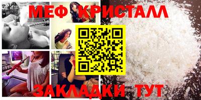 стаф Новодвинск