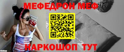 COCAINE Новокубанск