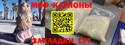 стаф Новодвинск