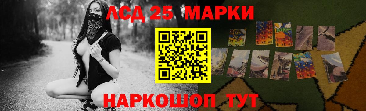 Сургут  LSD-25 экстази ecstasy  LSD-25 экстази  Вход с VPN 
