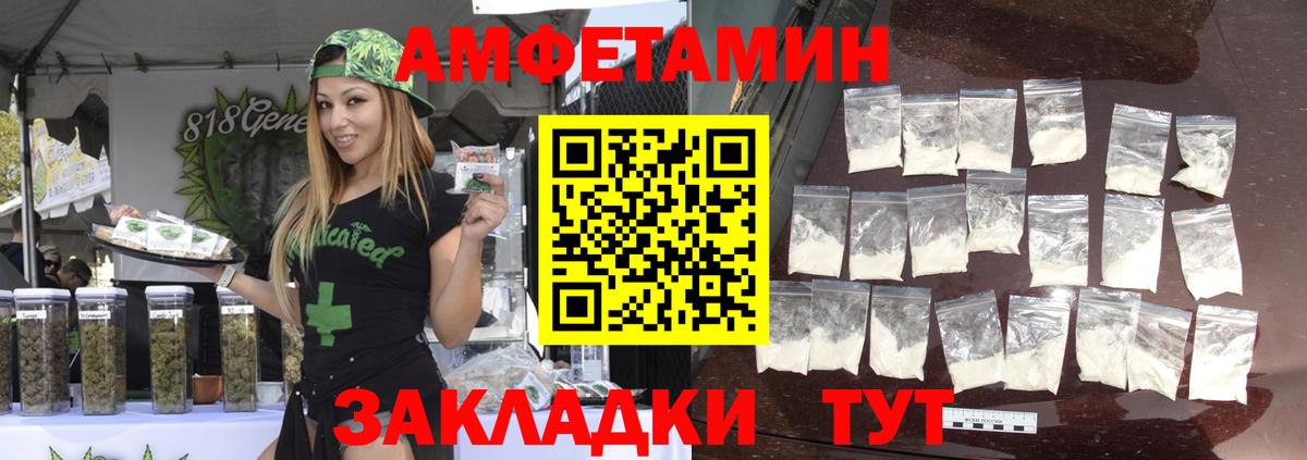 Сургут  МЕТАМФЕТАМИН  Вход с VPN  Первитин Декстрометамфетамин 99.9%  Первитин Декстрометамфетамин 99.9% 