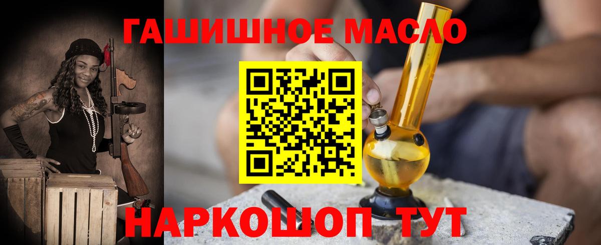 ТГК жижа Сургут